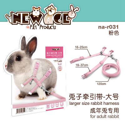 点击查看商品:New Age大号兔子牵引带-粉色